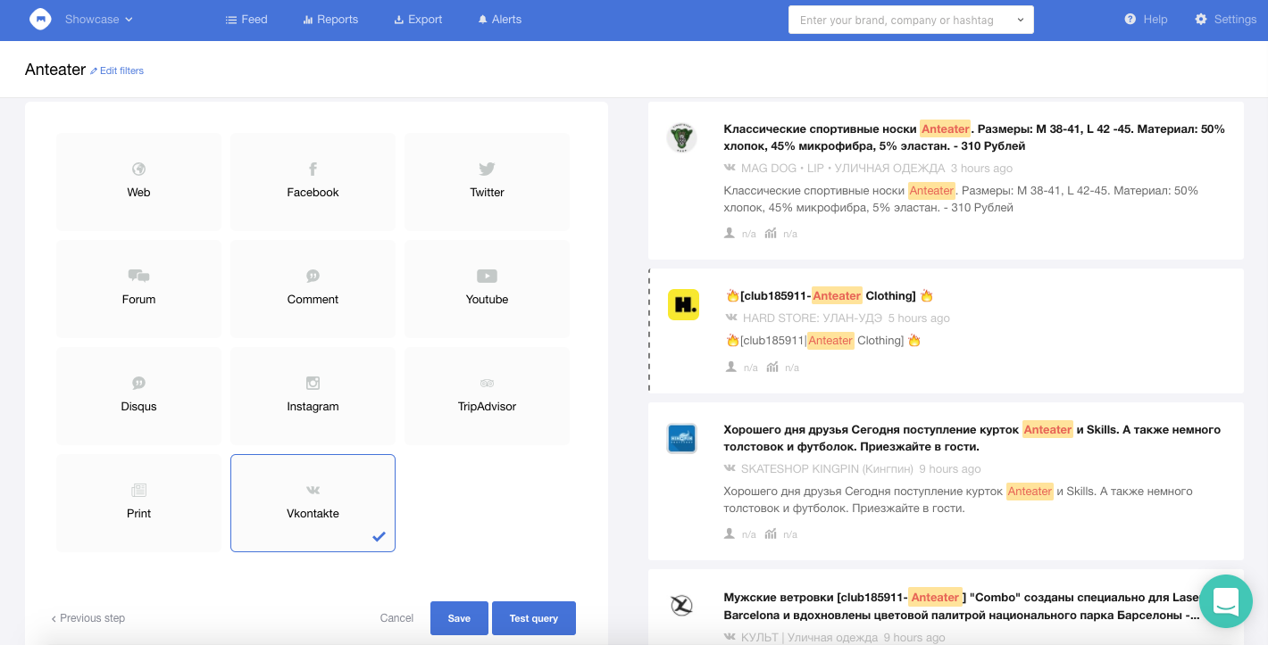 Mediatoolkit VK filtering options